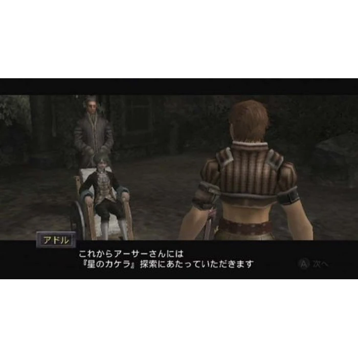 Valhalla Knights: Eldar Saga - Nintendo Wii by Xseed Games - Image 5