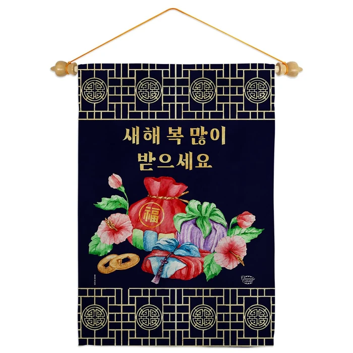 Ornament Collection Seollal Wall Tapestry Home Banner Patio Porch Lawn Garden Flag Pole Room Indoor Small Outdoor Yard Sign Korean Lunar New Year Decorations Korea Seol Holiday 설날 Poster, Made in USA by Ornament Collection - Used - Very Good condition