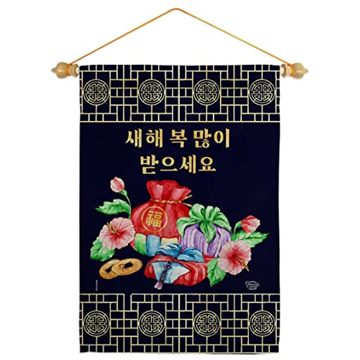 Ornament Collection Seollal Wall Tapestry Home Banner Patio Porch Lawn Garden Flag Pole Room Indoor Small Outdoor Yard Sign Korean Lunar New Year Decorations Korea Seol Holiday 설날 Poster, Made in USA by Ornament Collection - Image 2