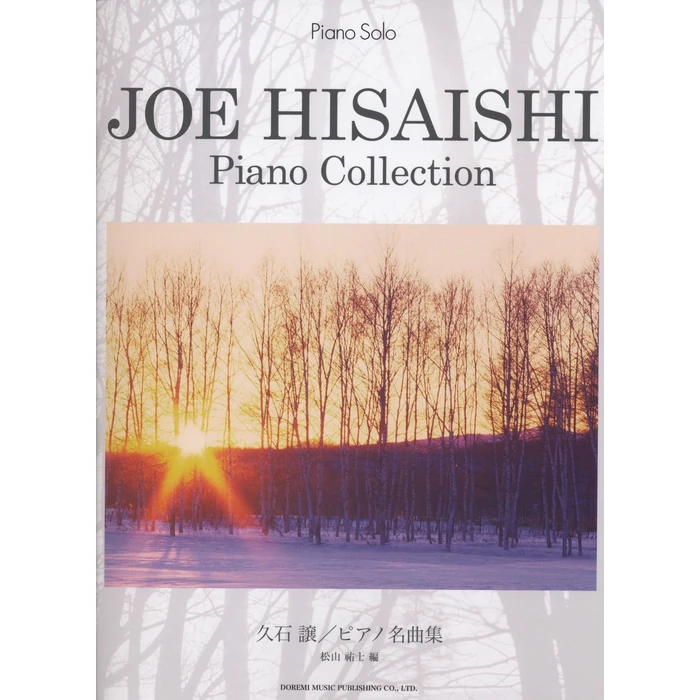 Joe Hisaishi Piano Collection: Piano Solo Sheet Music Scores Book by ドレミ楽譜出版社 - Used - Good condition - US$15.49