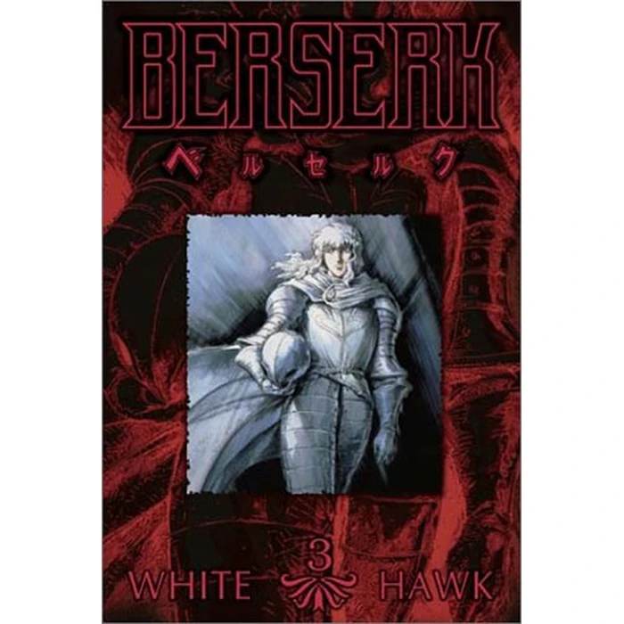 Berserk - White Hawk (Episodes 10-13) by Media Blasters - Image 1