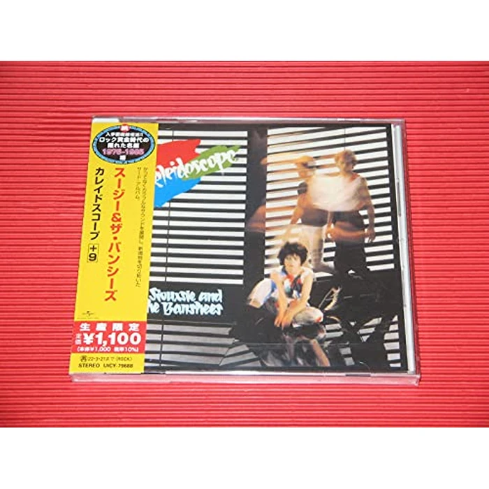 Kaleidoscope (incl. 9 bonus tracks) by UNIVERSAL MUSIC GROUP - Used - Acceptable condition