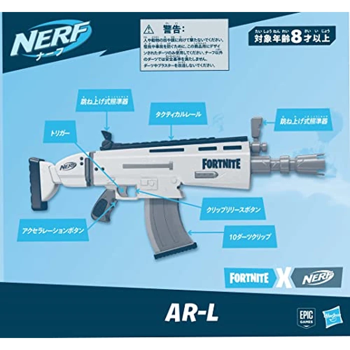 Fortnite AR-L Nerf Elite Dart Blaster - Motorized Toy Blaster, 20 Official Nerf Fortnite Elite Darts, Flip Up Sights - for Youth, Teens, Adults by Nerf - Image 9