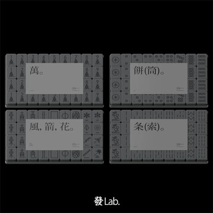 Green Dragon Lab Mono Mahjong Set - Premium Standard Chinese Mahjong with 144 Tiles + 4 Jokers, High-End Aluminum & Acrylic Construction, Dual-Language Rulebook, Lux Storage Case(專業中式麻將) by Pochita - Image 3