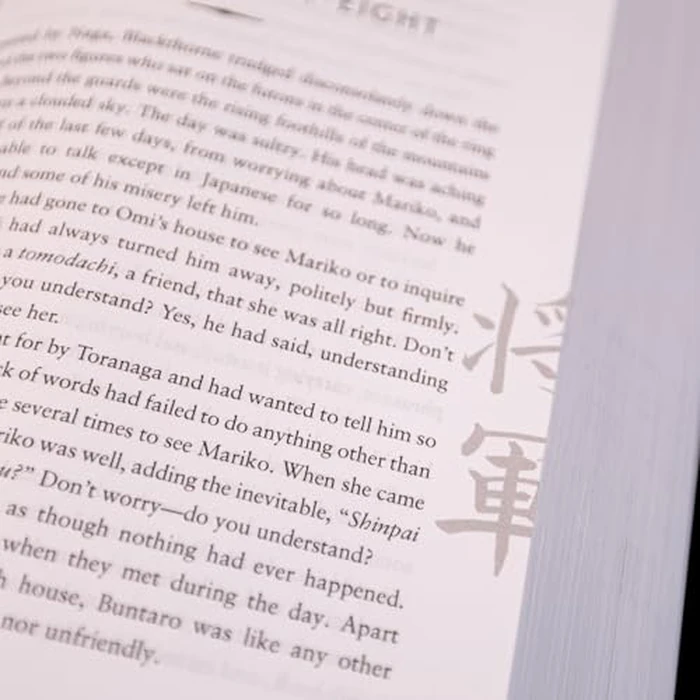 Shōgun (The Asian Saga) by Blackstone Publishing - Image 3