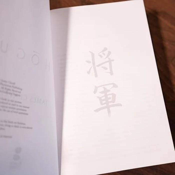 Shōgun (The Asian Saga) by Blackstone Publishing - Image 4