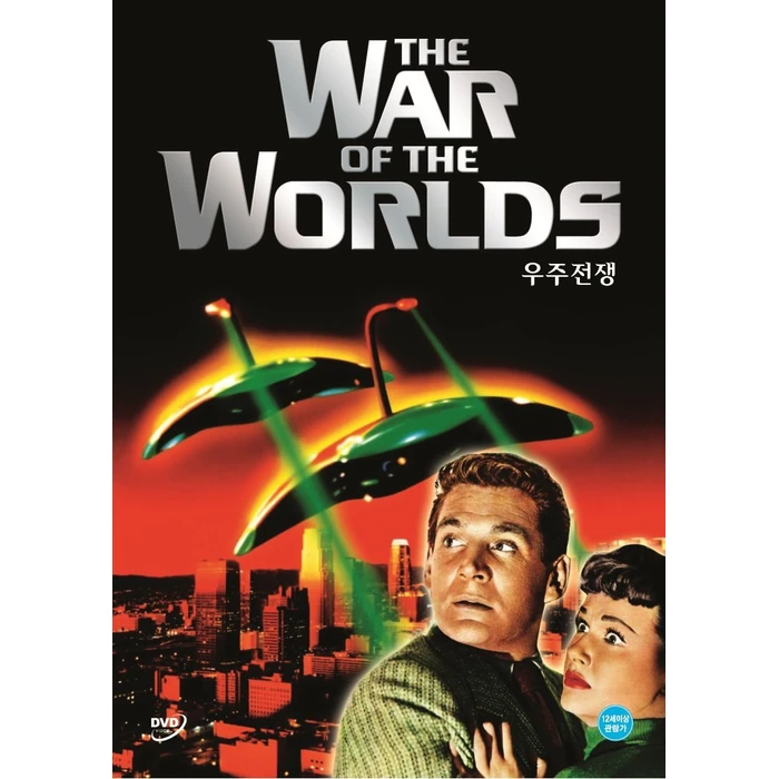The War of the Worlds by PARAMOUNT PICTURES - Used - Acceptable condition - US$3.76