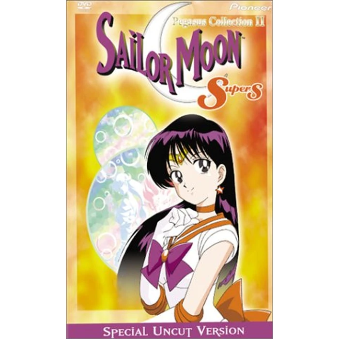 Sailor Moon Super S - Pegasus Collection II by Geneon [Pioneer] - Image 1