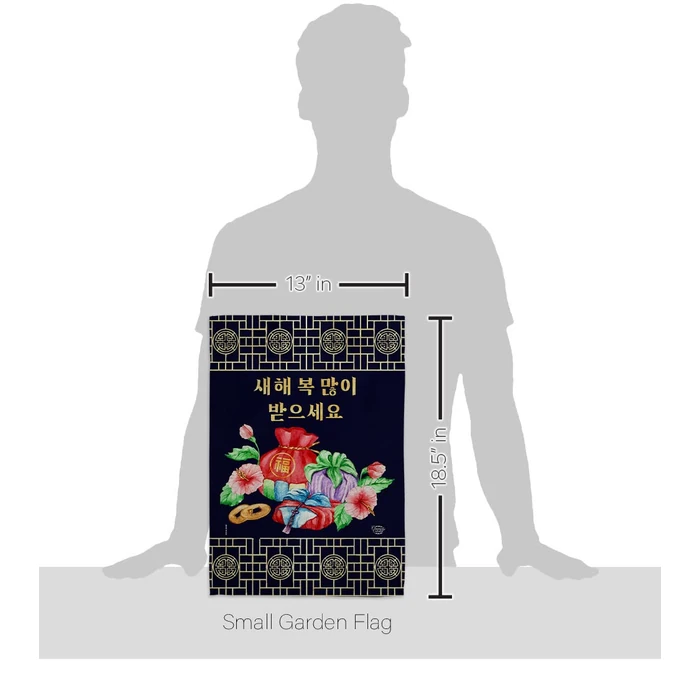 Seollal Front Porch Decor 2 Pcs Banner Room Wall Art Flag Patio Lawn Garden Outdoor Indoor Tapestry Yard Signs Korean Lunar New Year Decorations Korea Seol Holiday 설날 Poster Gifts Made In USA by Ornament Collection - Image 4