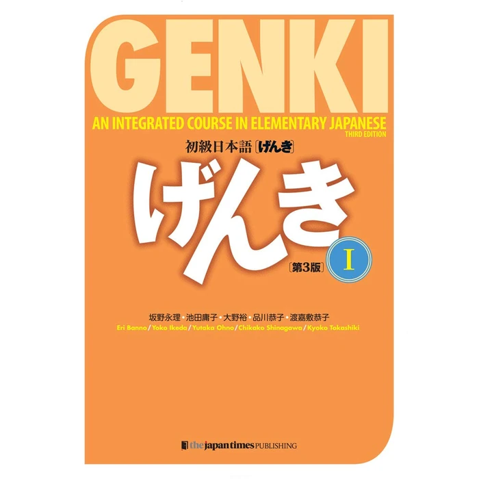 Genki Textbook Volume 1, 3rd edition (Genki (1)) (Multilingual Edition) by ジャパンタイムズ出版 - Used - Good condition - US$24.00