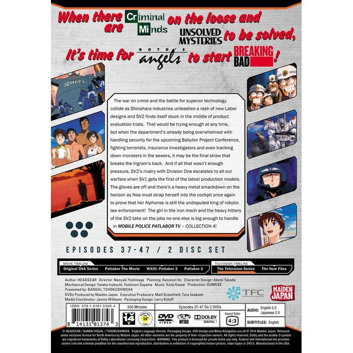 Patlabor TV Collection 4 by Section23 Films - Image 3