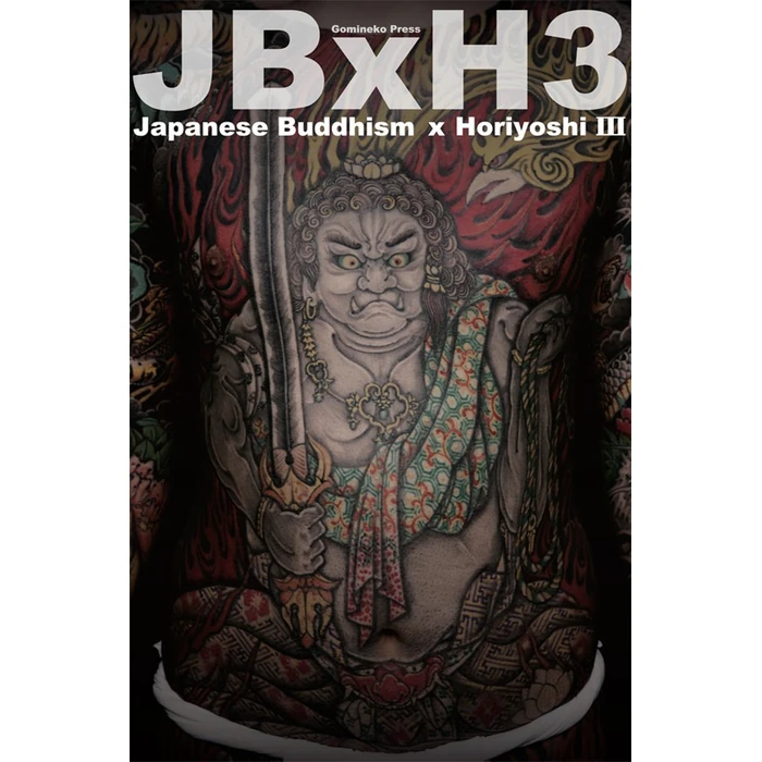 Japanese Buddhism x Horiyoshi III by Gomineko Press - Used - Good condition - US$50.49
