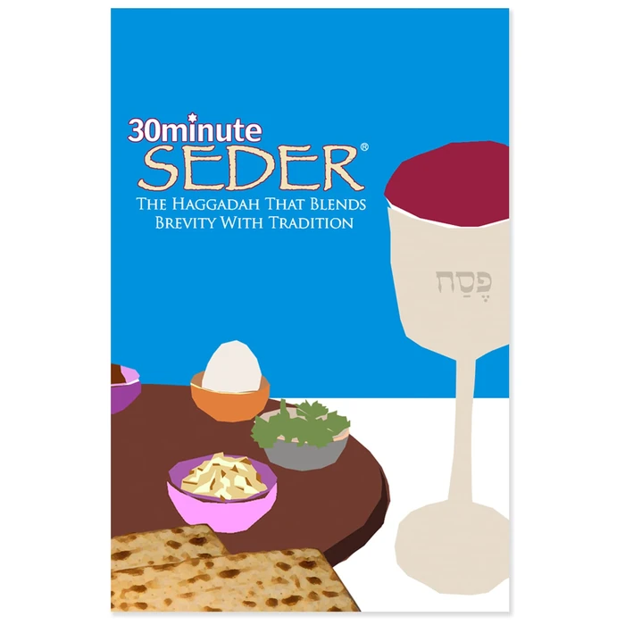 30 Minute Seder: The Haggadah That Blends Brevity With Tradition by 30minute Seder - Used - Acceptable condition - US$5.42