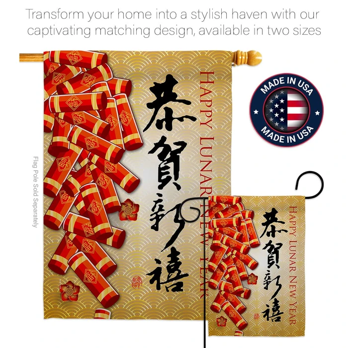 Happy Lunar New Year Indoor Decor Banner Room Wall Art Patio Porch Lawn Garden Flag Outdoor Tapestry Yard Signs Lunar New Year Gifts Chinese Decorations Made in USA by Breeze Decor - Image 10