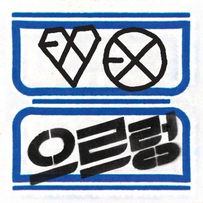 EXO XOXO [HUG Ver] 1st Album Repackaged CD w/Book K-POP Sealed [CD] [Box set]... - Image 1