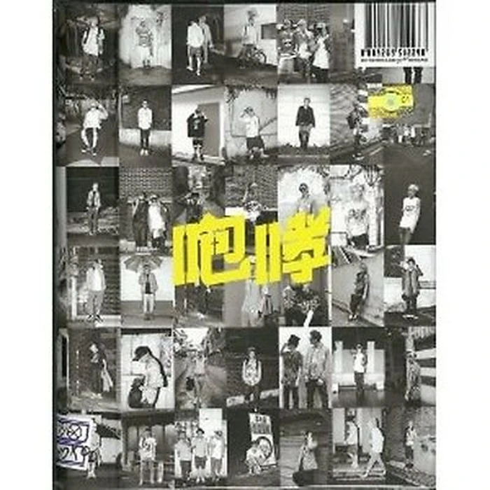 EXO XOXO [HUG Ver] 1st Album Repackaged CD w/Book K-POP Sealed [CD] [Box set]... - Image 9