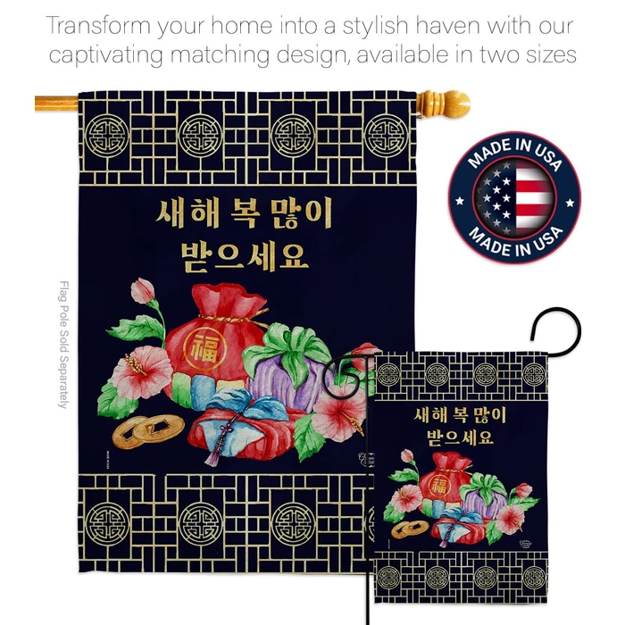 Seollal Korean New Year Wall Tapestry Home Decor Banner Patio Porch Lawn Garden Flag Pole Room Decorations Indoor Small Outdoor Yard Sign Spring Gifts Korea Korean New Year Decorations Made In USA by Ornament Collection - Image 10