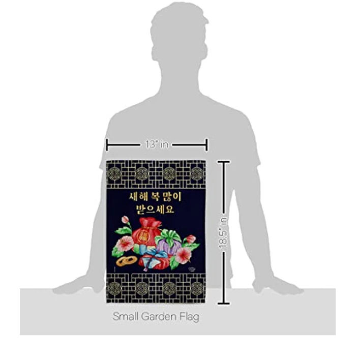 Seollal Korean New Year Wall Tapestry Home Decor Banner Patio Porch Lawn Garden Flag Pole Room Decorations Indoor Small Outdoor Yard Sign Spring Gifts Korea Korean New Year Decorations Made In USA by Ornament Collection - Image 5