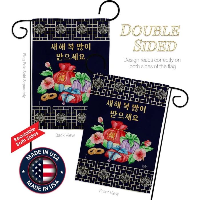 Seollal Korean New Year Wall Tapestry Home Decor Banner Patio Porch Lawn Garden Flag Pole Room Decorations Indoor Small Outdoor Yard Sign Spring Gifts Korea Korean New Year Decorations Made In USA by Ornament Collection - Image 7