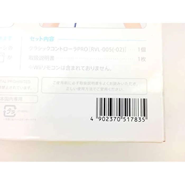 Wii Classic Controller - Black (Japanese Version) by Nintendo - Image 5
