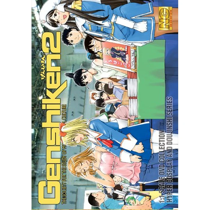 Genshiken 2 Lite Box Vols 1-3 (Episodes 1-12) by Anime Works - Used - Very Good condition