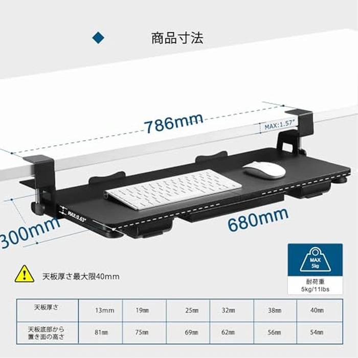 TECLUK Keyboard Tray Under Desk with Drawer,26.77" X 11.81" Keyboard Tray with C Clamp-on Mount, Easy to Install, Height Adjustable for Home Office (Black) by TECLUK - Image 6