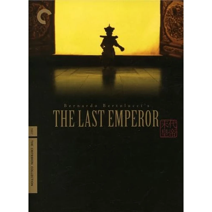 The Last Emperor (The Criterion Collection) [DVD] by The Criterion Collection - Image 1