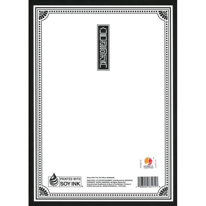 5-STAR (VER. B) by Virgin Music - Image 2