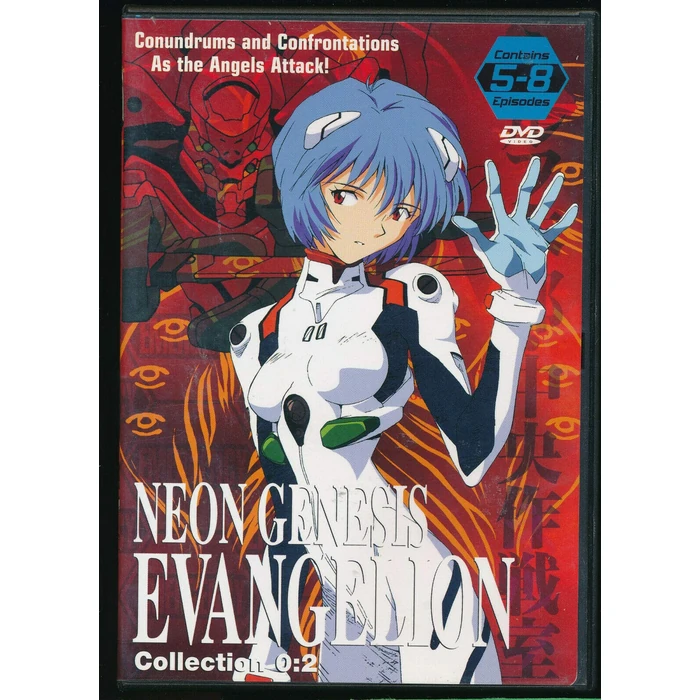 Neon Genesis Evangelion, Collection 0:2 (Episodes 5-8) by Section 23 - Image 2