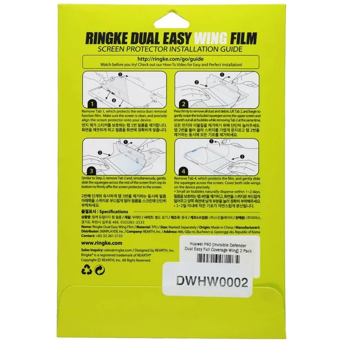 Ringke Dual Easy Wing Screen Protector for Huawei P40 (2 Pack) - Clear by Ringke - Image 3