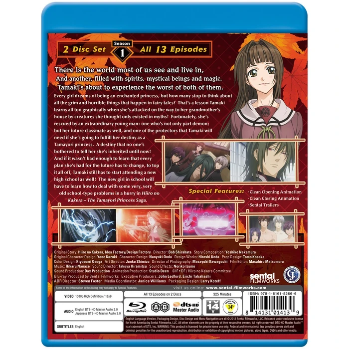 Hiiro No Kakera: Season 1 [Blu-ray] by Section 23 - Image 3