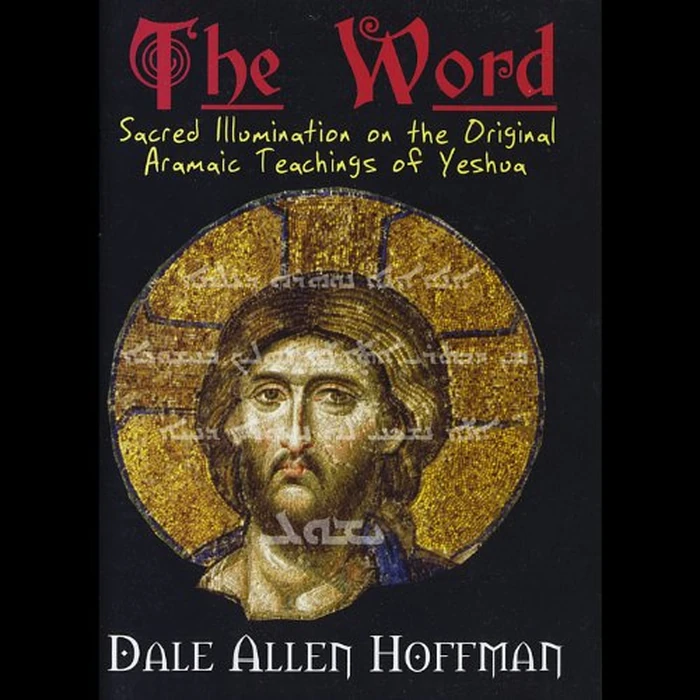 Word: Sacred Illumination Aramaic Teachings Yeshua by Cd Baby - Used - Good condition