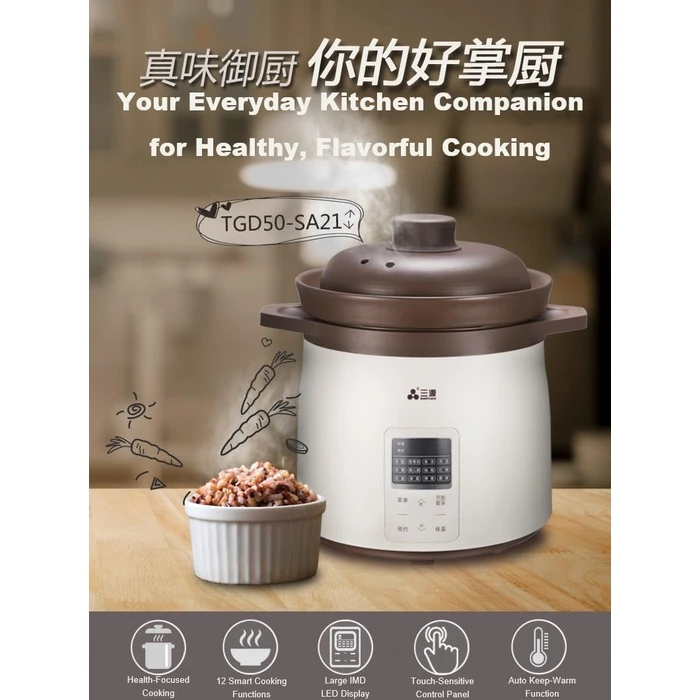 SanYuan 5L Electric Ceramic Stew Cooker and Rice Cooker, 12-in-1 Smart Slow Cooker with Inner Clay Pot, 700W, 24H Timer & Keep Warm, Baby Food Herbal Soup Maker - TGD50-SA21 by CUISINE TALENT - Image 2