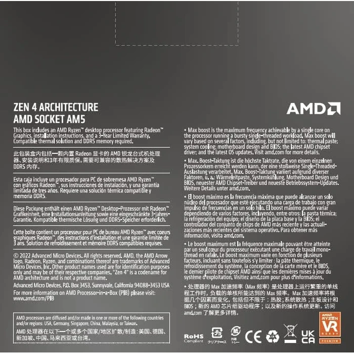 AMD Ryzen(TM) 7 7700X 8-Core, 16-Thread Unlocked Desktop Processor, Cooler not Included by AMD - Image 4