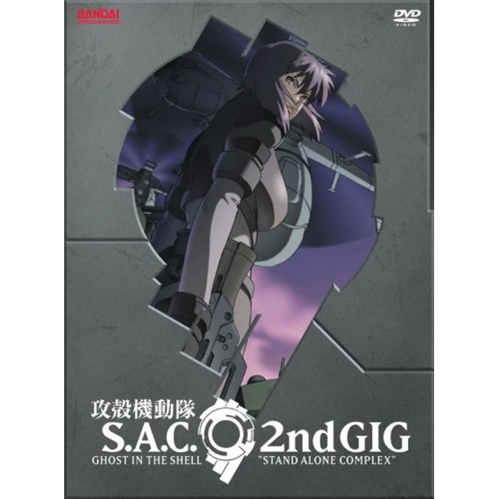 Ghost in the Shell S.A.C. - 2nd Gig (Complete Collection) [DVD] by Anchor Bay Entertainment - Used - Acceptable condition