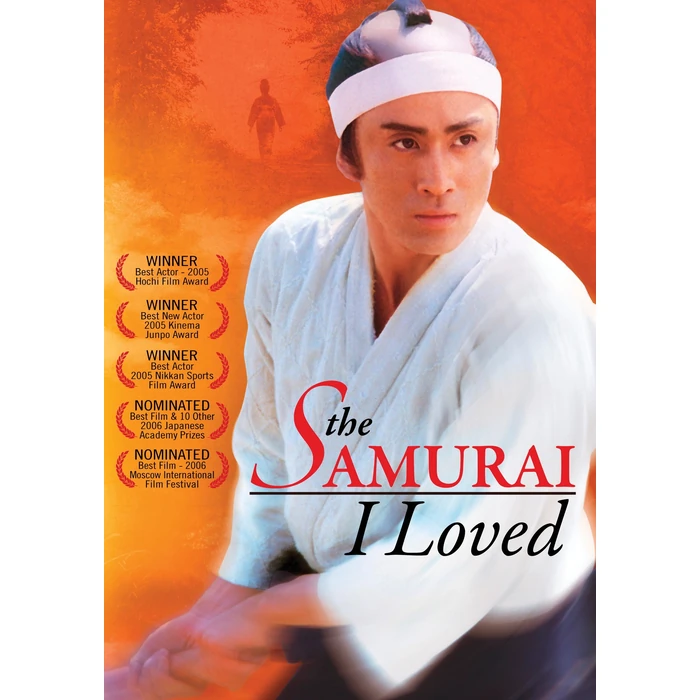 Samurai I Loved, The by AnimEigo - Used - Good condition - US$20.45