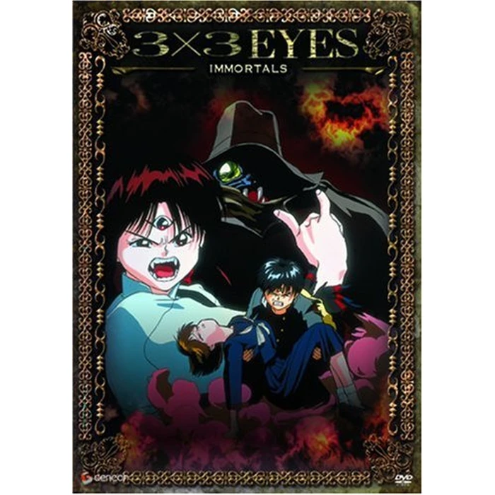3x3 Eyes, Vol. 1: Immortals [DVD] by Geneon [Pioneer] - Used - Like New condition - US$75.99