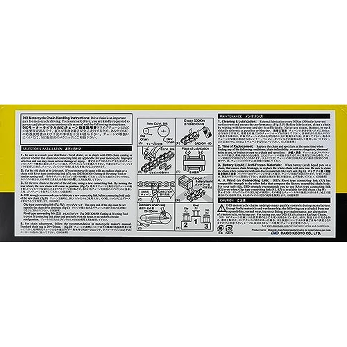 DID (520DZ-120) Gold 120 Link High Performance DZ2 Series Non-O-Ring Chain with Connecting Link by DID - Image 2