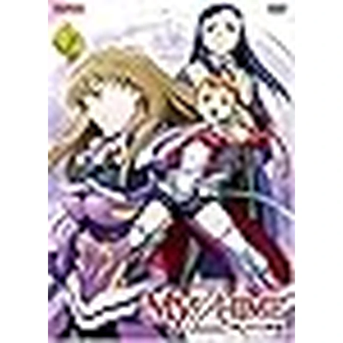 My-Hime Z: My-Otome Volume 2 by BANDAI - Image 2