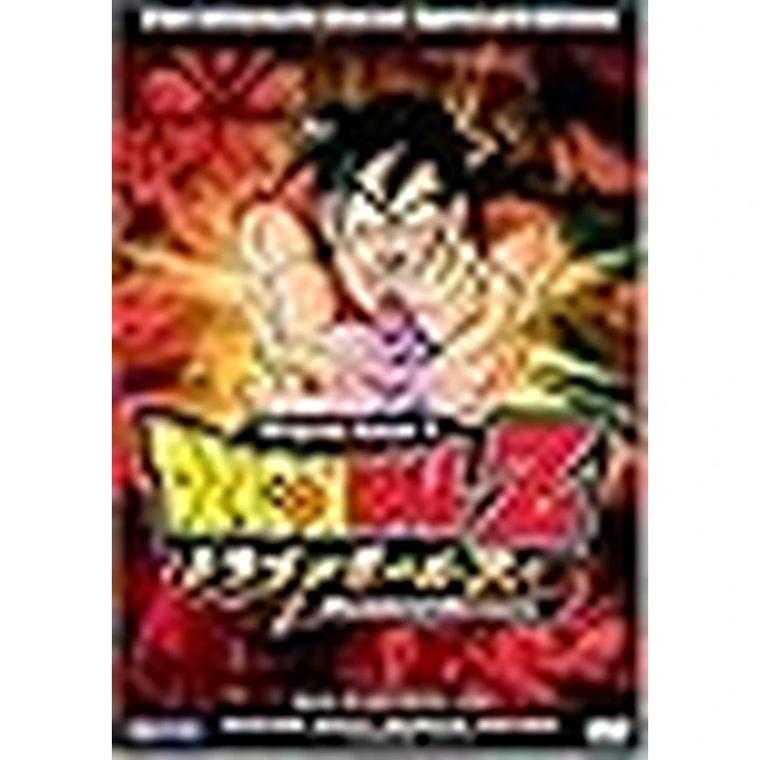 Dragonball Z - Vegeta Saga 1 - Doomed Heroes [DVD] by Funimation - Image 2