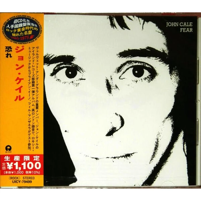 Fear (Japanese Reissue) by UNIVERSAL MUSIC GROUP - Used - Like New condition - CA$17.96