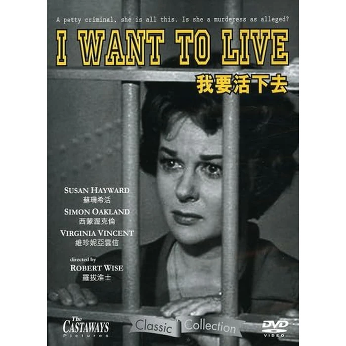 I Want to Live! by Castaways - Used - Acceptable condition - US$8.76