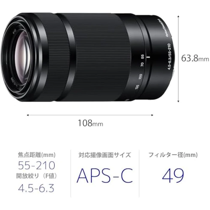 Sony E 55-210mm F4.5-6.3 Lens for Sony E-Mount Cameras (Black) (SEL55210/B), Telephoto by Sony - Image 5
