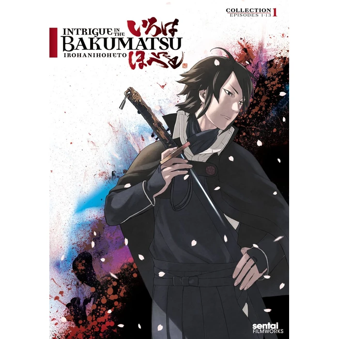 Intrigue in the Bakumatsu: Irohanihoheto 1 by Section 23 - Image 1